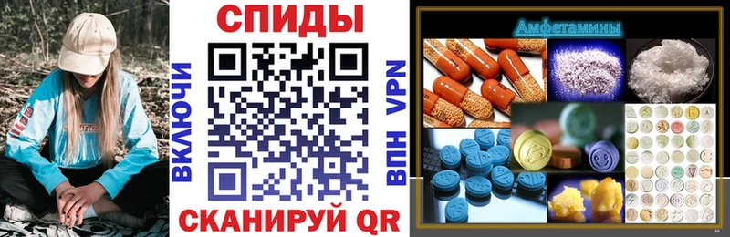 АМФЕТАМИН Розовый Кувшиново