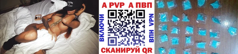 A PVP СК  где найти   Кувшиново 