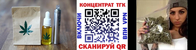 продажа наркотиков  kraken рабочий сайт  Еда ТГК марихуана  Кувшиново 