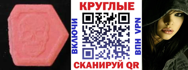 Ecstasy DUBAI  Кувшиново 