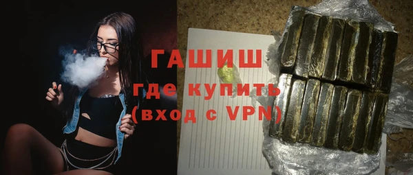 каннабис Балабаново