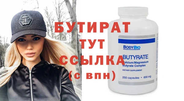 ГАЛЛЮЦИНОГЕННЫЕ ГРИБЫ Балахна