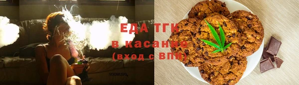 каннабис Балабаново