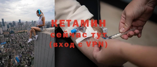 меф Нефтекумск