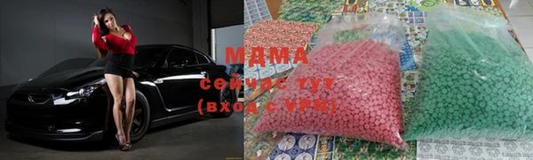 ГАЛЛЮЦИНОГЕННЫЕ ГРИБЫ Балахна