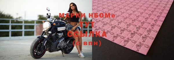 кокаин VHQ Нефтегорск