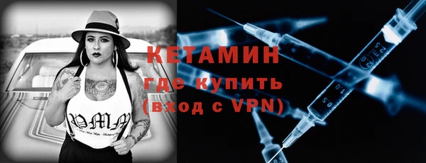 ГАЛЛЮЦИНОГЕННЫЕ ГРИБЫ Балахна