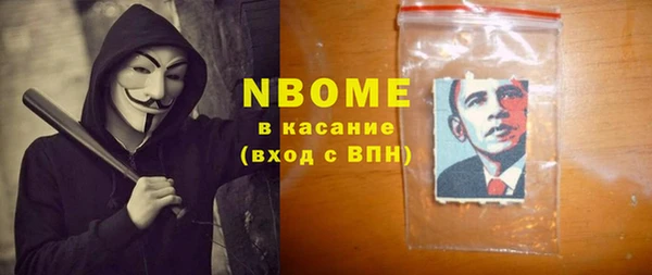 каннабис Балабаново