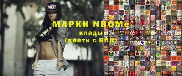 ГАЛЛЮЦИНОГЕННЫЕ ГРИБЫ Балахна