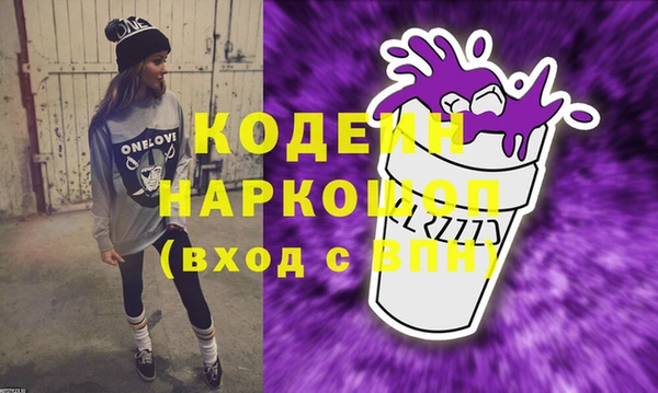 ГАЛЛЮЦИНОГЕННЫЕ ГРИБЫ Балахна