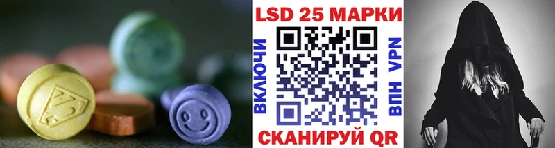 ссылка на мегу tor  Кувшиново  ЛСД экстази кислота 