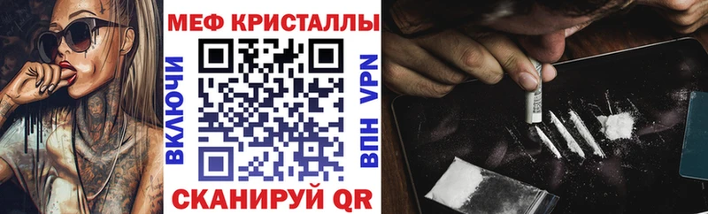 Меф mephedrone  Кувшиново 