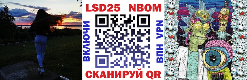 mega маркетплейс  Кувшиново  Марки 25I-NBOMe 1,8мг 